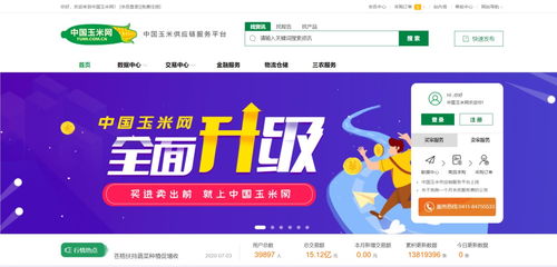 東方集團(tuán)放大招 多維度升級(jí)賦能大農(nóng)業(yè)，爭(zhēng)做互聯(lián)網(wǎng)時(shí)代新農(nóng)人