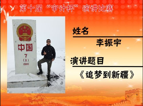 演講比賽PPT圖文設計 零基礎也能驚艷全場