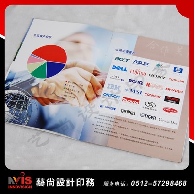 昆山市張浦鎮藝尚圖文設計制作中心 用視覺藝術塑造品牌力量