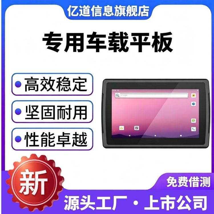 商用智能顯示終端的計(jì)算機(jī)信息咨詢服務(wù)與應(yīng)用前景
